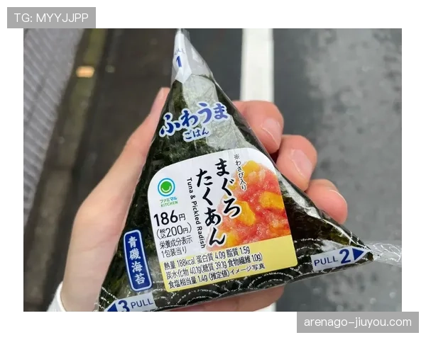 大阪刚赢完比赛就跑去便利店买饭团，这自律生活也太真实了吧