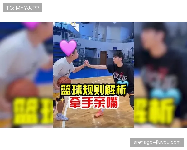 篮球比赛中拉人犯规的定义与判定标准全面解析