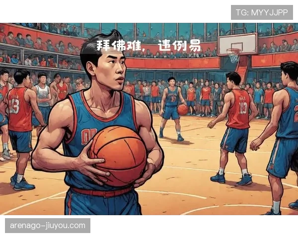 篮球新手必看：如何避免和识别常见的两次运球违例