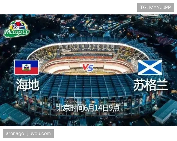 苏格兰队2026世界杯预选赛突围前景分析 关键战役与晋级可能性